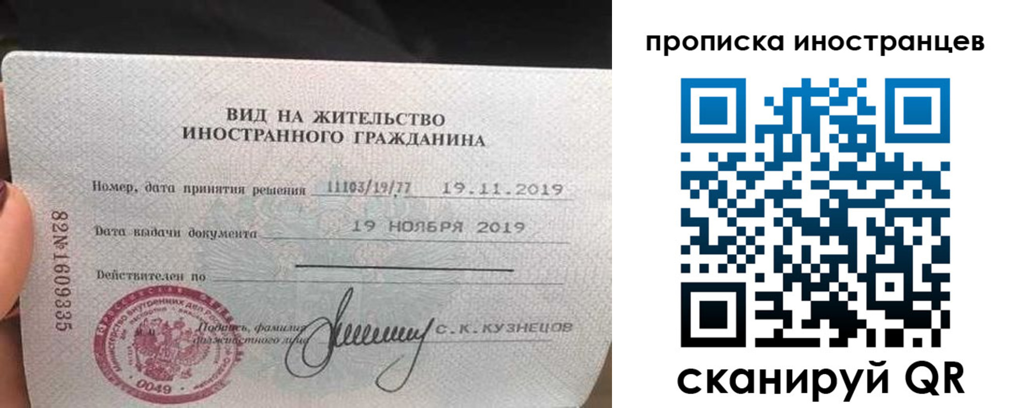 прописка для кредита в Кимовске