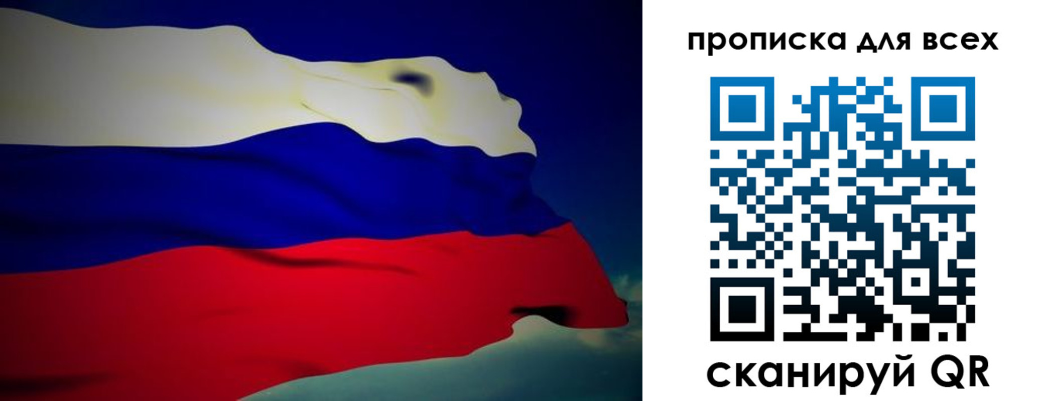 найти адрес прописки в Кимовске