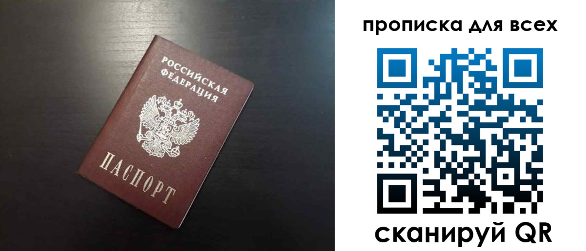 прописка для кредита в Кимовске