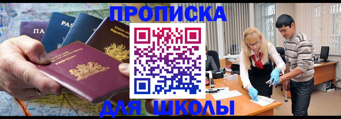 миграционный учет в Кимовске